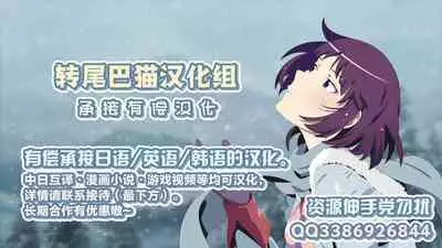 BluArch Saimin Momotalk