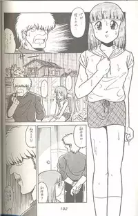 (C45) [MünchenGraph (Kita Kaduki, Mach II)] Hara Hara Dokei Triangle (World Masterpiece Theater, Yadamon)