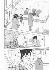 (C73) [Studio Wallaby (Kura Oh)] Ayanami Richness Black (Neon Genesis Evangelion)