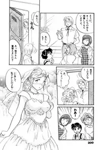 [Hotta Kei] OL Ways 3