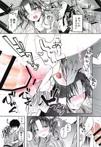 Horoyoi Spats Frustration