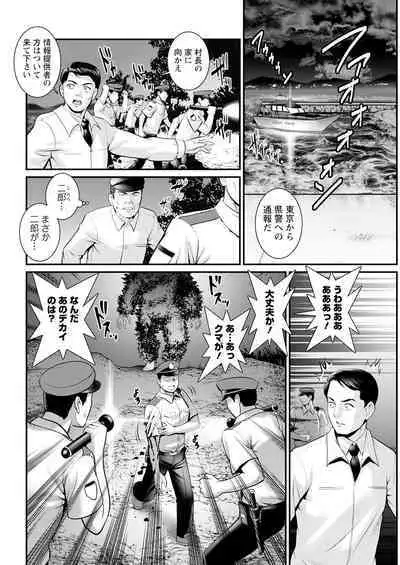 Action Pizazz 2023-07