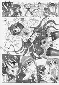 (C81) [Yomosue Doukoukai (Gesho Ichirou)] THE OMNIVOUS 26