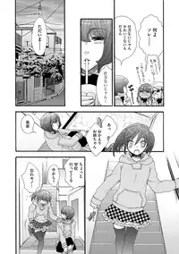 [KAIOHSHA] Cyberia ManiaEX Vol.004 - Oneshota [Digital]