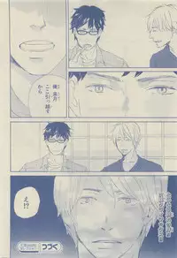 Chara Selection 2015-05