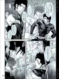 [Harikonotora (Midoh)] Dokushiri, Kiki-Ippatsu! (Toriko)