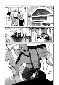 [Dozamura] Doguu ~Dozamura Guuwa~ Midori