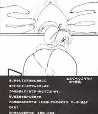 [Anthology] Mahou Shoujo Nanonano (Mahou Shoujo Lyrical Nanoha)