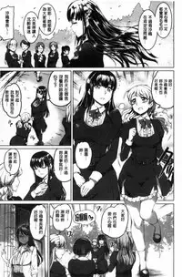 [Kamisiro Ryu] Shirushi [Chinese]