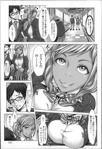 [Blmanian] Se-Syun Sakari