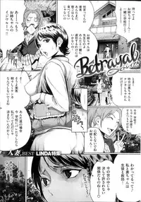 COMIC HANA-MAN 2013-10