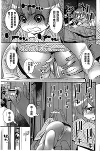 Anemayo | 淫姊真夜