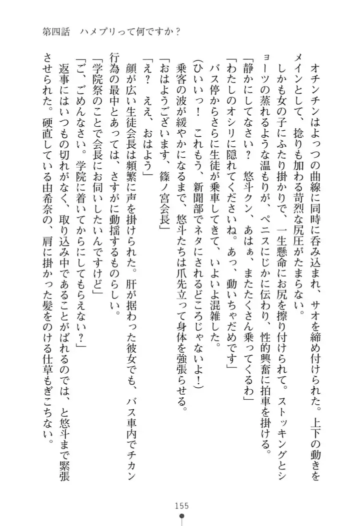 にぎってフルスイング