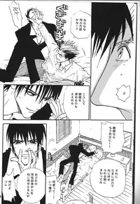 Sweet dreams (Trigun)