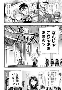 [Takashiro Go-ya] Nyou Dou?