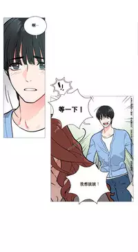 [The Jinshan] Sadistic Beauty Ch.1-20 [Chinese] [17汉化]