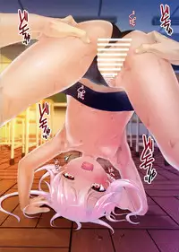 IllKuro Echichi Ehon