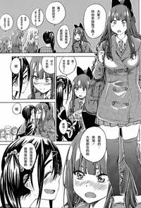 [MARUTA] Nadeshiko Hiyori #7 (COMIC Penguin Club 2015-11) [Chinese] [沒有漢化]