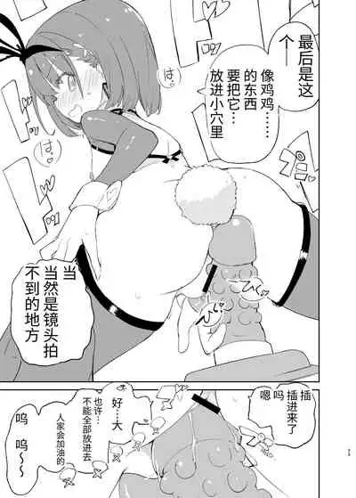 [caburibbon (caburi)] s.s.s. MONO 2 [Chinese]