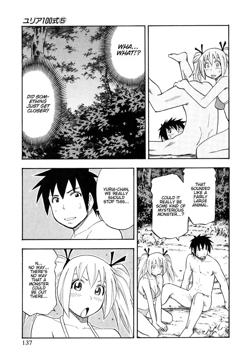 Yuria 100 Shiki Vol5 - Type 39