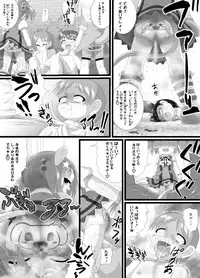 [Little mantis (Kuloamaki)] Seku Pure!!!2 ~Sexual Predators~