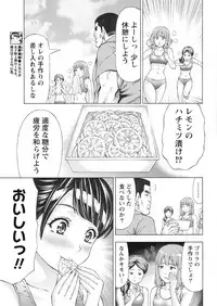 [Kakka Hideto] Joriku! Ch. 1-12