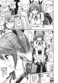 COMIC Kairakuten 2014-10