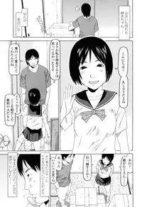 [EB110SS] Imadokikko