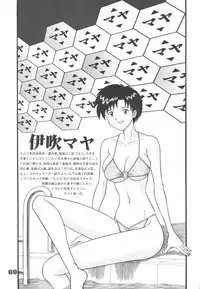 [Suzuya (Yano Yoshihito)] Fuketsu! Zou Page & Kaikouban (Neon Genesis Evangelion)