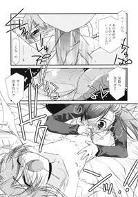 [Mizuki Eimu] Trick And Treat