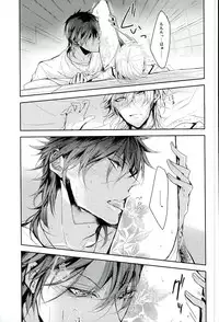 (Senka no Toki) [Ikka (Chii)] Shinu Toki wa, Tonari ni Omae ga Ite Hoshii (Touken Ranbu)