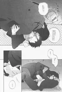 (CSP5) [Ochawan (Wakachiko)] collect (Buraiden Gai)