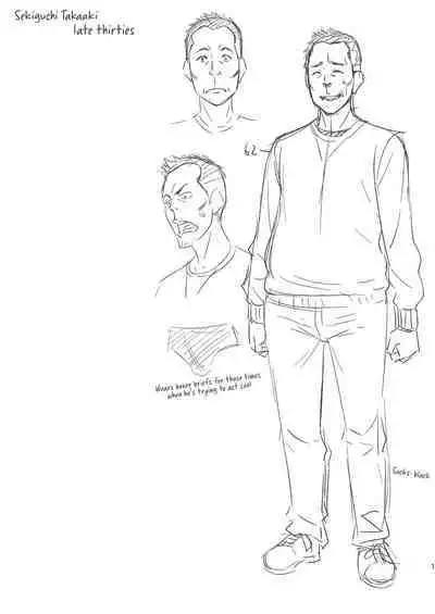 Otoko wa Ookami nano yo | All Men Are Wolves