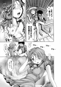 [Okano Hajime] Onee-san ga... Shite Ageru [Decensored]