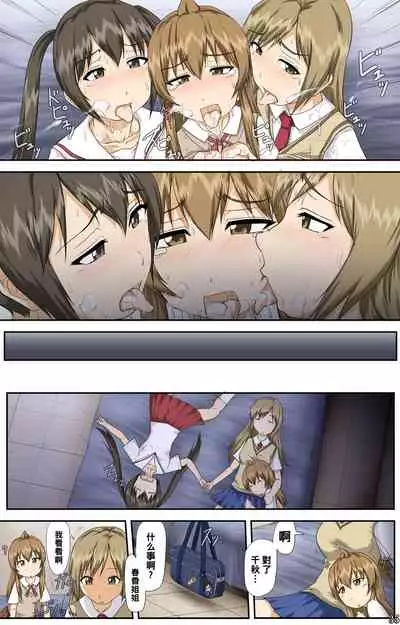 Minami-ke no Oshigoto