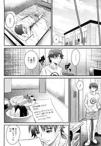 [Itacho] Inchiki G-Men