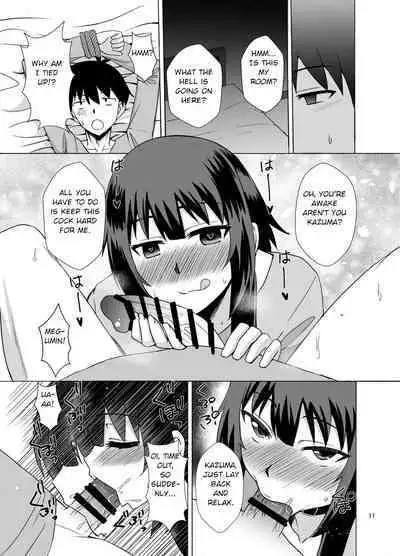 Megumin ga Okuchi de Nukinuki shite kureru Hon