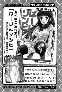 Action Pizazz 2015-05