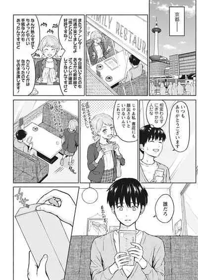 Action Pizazz 2021-06