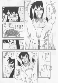 [Shinozaki Rei] Over Dose