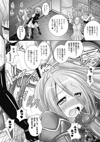 [Rusty Soul, Alto Seneka] Brandish 4 [Digital]