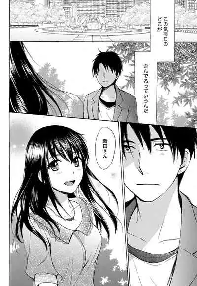 Monthly Vitaman 2011-07