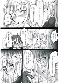 (SC31) [Mikeneko Dou Honten (Various)] Owaru Sekai (Mahou Sensei Negima!)