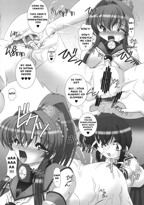 Kaikan, n-Hou! Shukii | Ooh More Dick! C'mon Ravage This