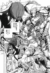 [Spark Utamaro] shiru wo Suu Nawa