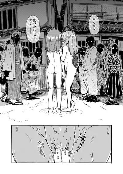 AkyuuSuzu Zenra Date