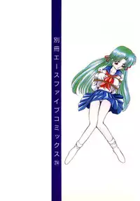 [Arino Hiroshi] Reijou Choukyou [Digital]