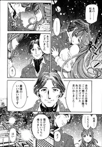 Monthly Vitaman 2013-05