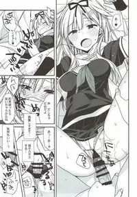 (C92) [ciaociao (Araki Kanao)] kantai parade (Kantai Collection -KanColle-)