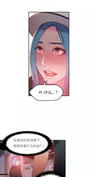 [Park Hyeongjun] Sweet Guy Ch.22-27 (Chinese)